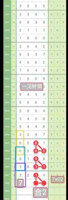 QQ��ͼ20230924114539.jpg