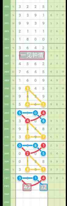 QQ��ͼ20230924114547.jpg