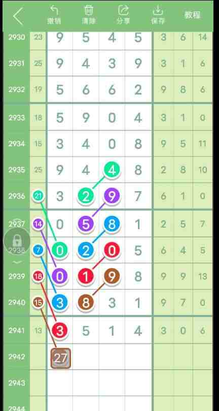 QQ��ͼ20230924115237.jpg