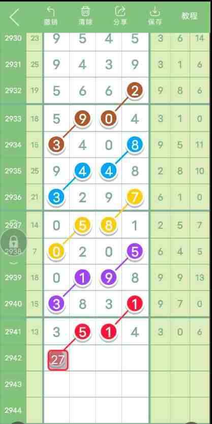 QQ��ͼ20230924115231.jpg
