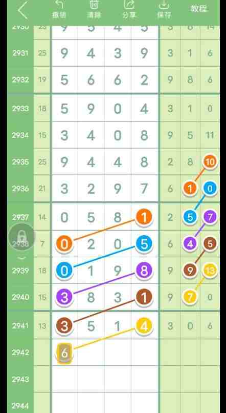 QQ��ͼ20230924115309.jpg