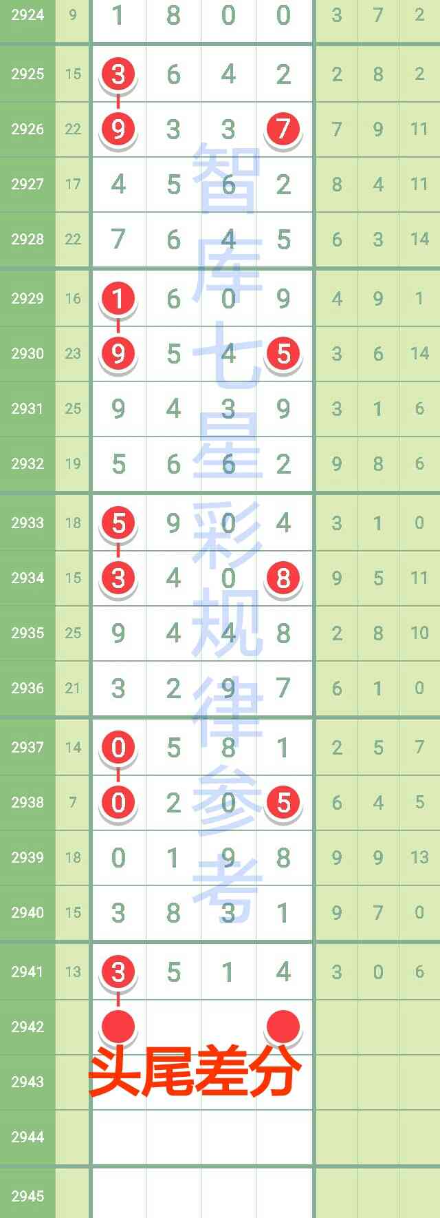 2942_1695533793678.jpg