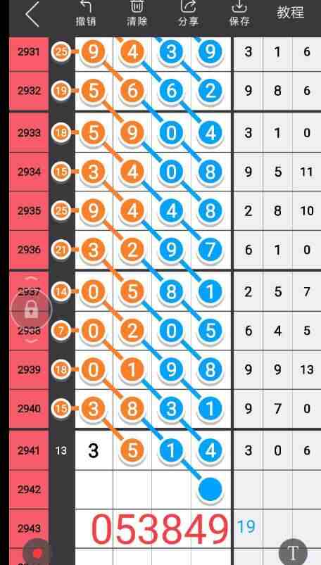 QQ��ͼ20230924143722.jpg