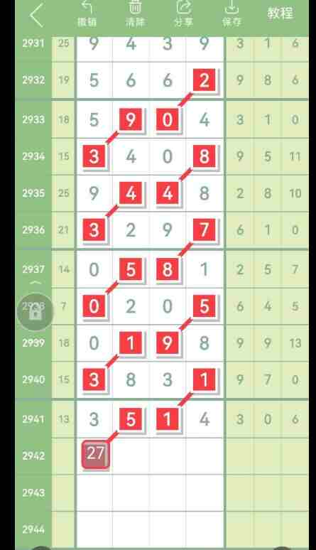 QQ��ͼ20230924144326.jpg