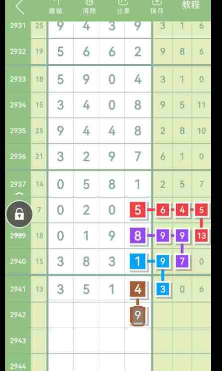 QQ��ͼ20230924144320.jpg