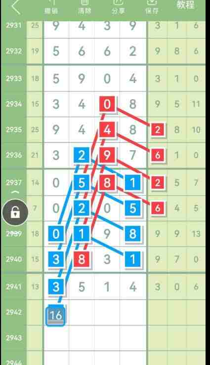 QQ��ͼ20230924144333.jpg