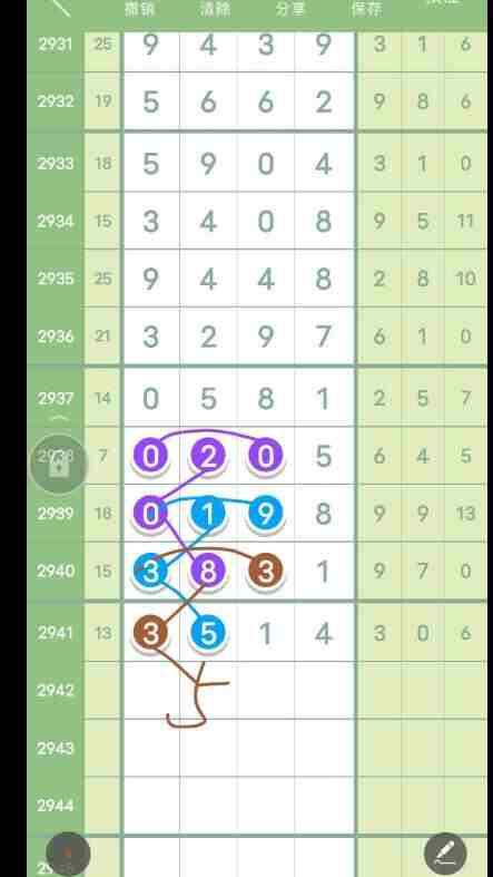 QQ��ͼ20230924144511.jpg