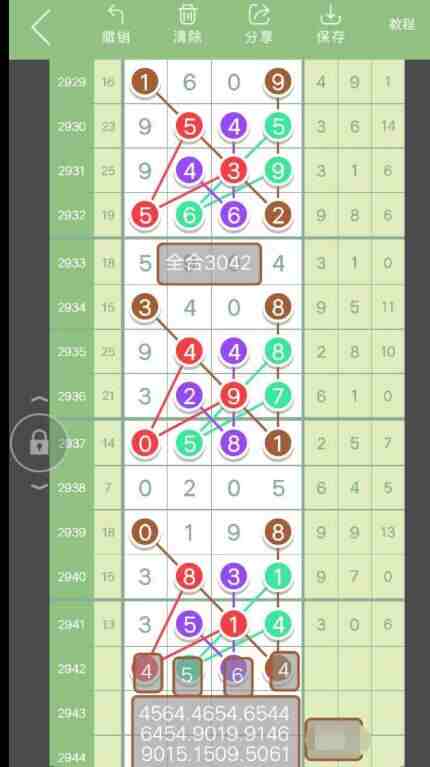 QQ��ͼ20230924144917.jpg