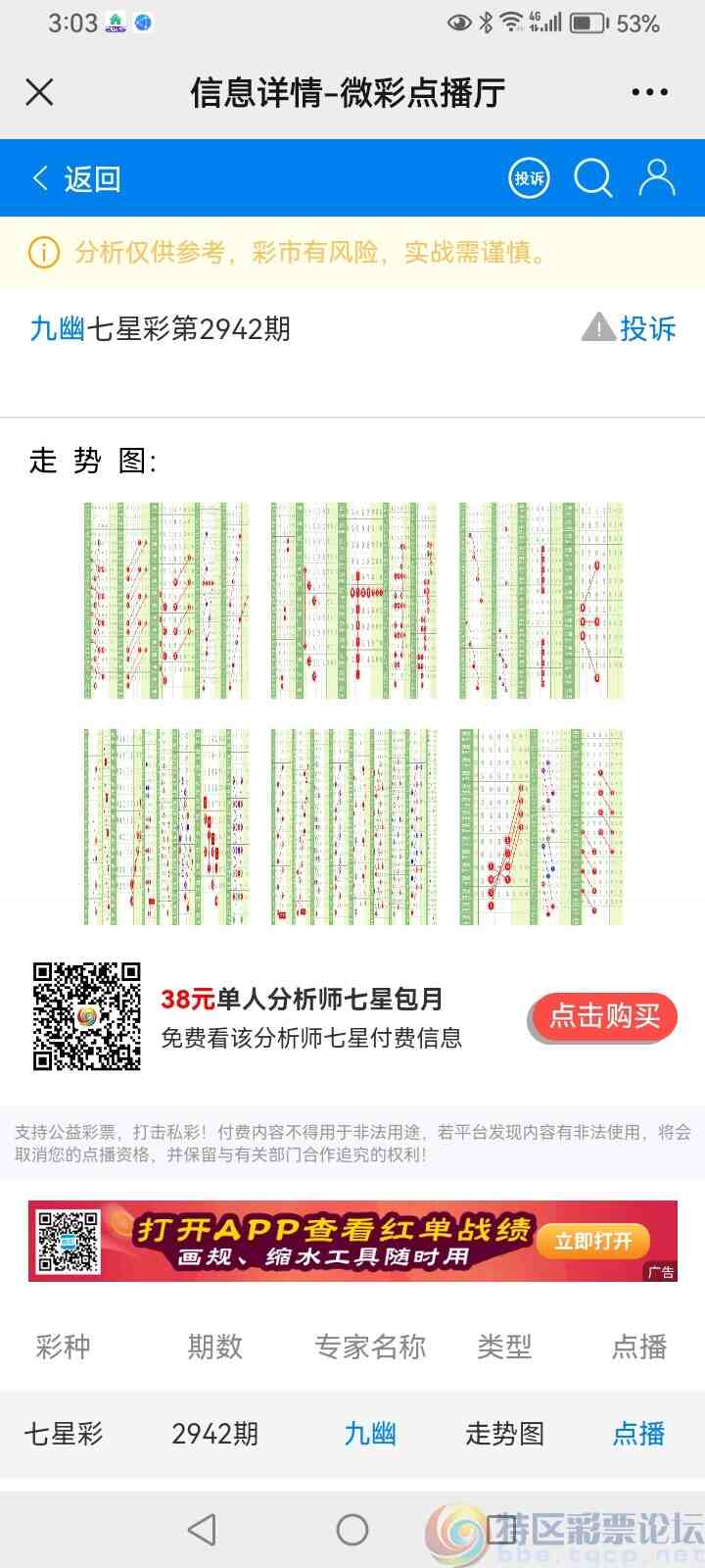 wechat_upload1695539052650fdf6ca32ee
