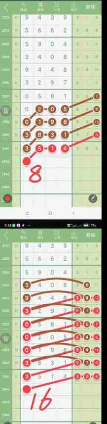 QQ��ͼ20230924152415.jpg
