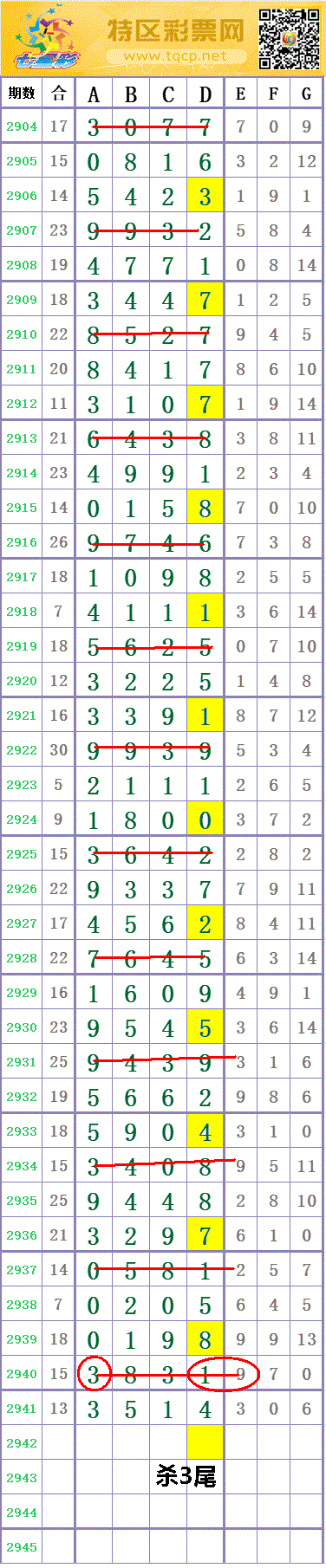 11.GIF
