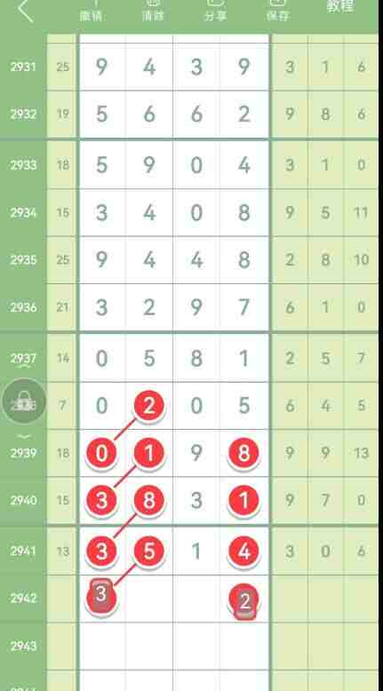 QQ��ͼ20230924153403.jpg