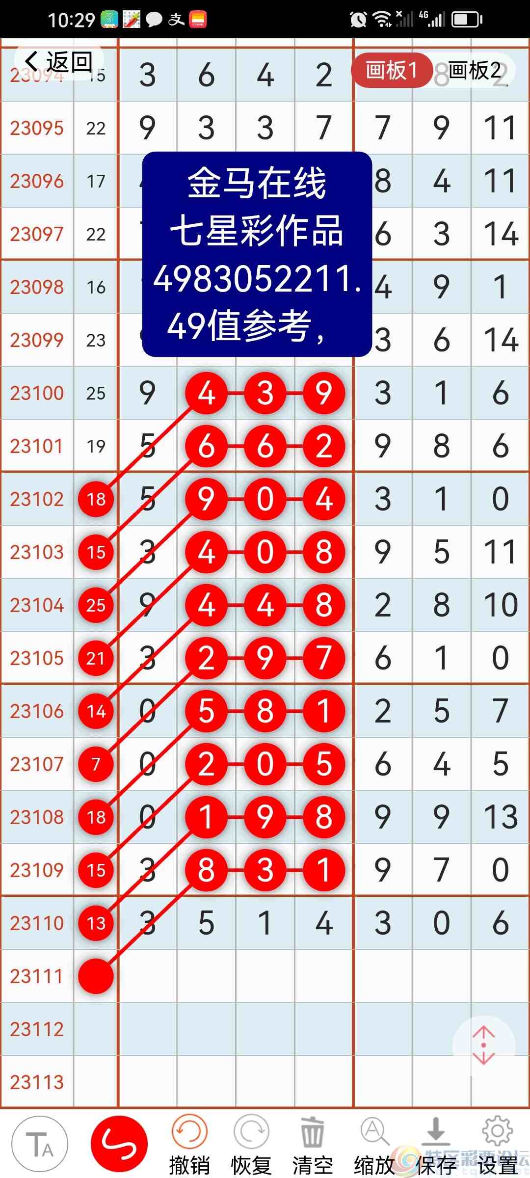 wechat_upload1695541991650feae72a28c
