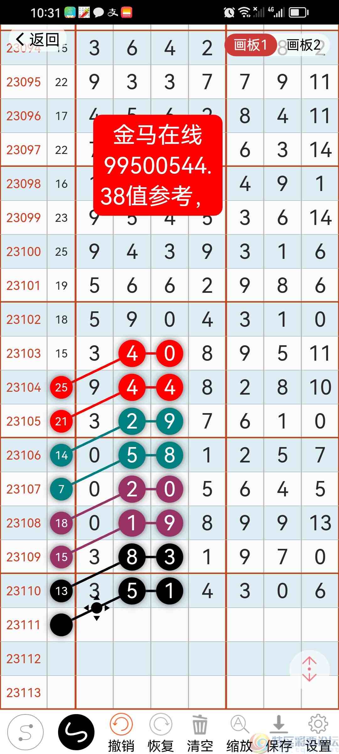 wechat_upload1695541992650feae8a32ec