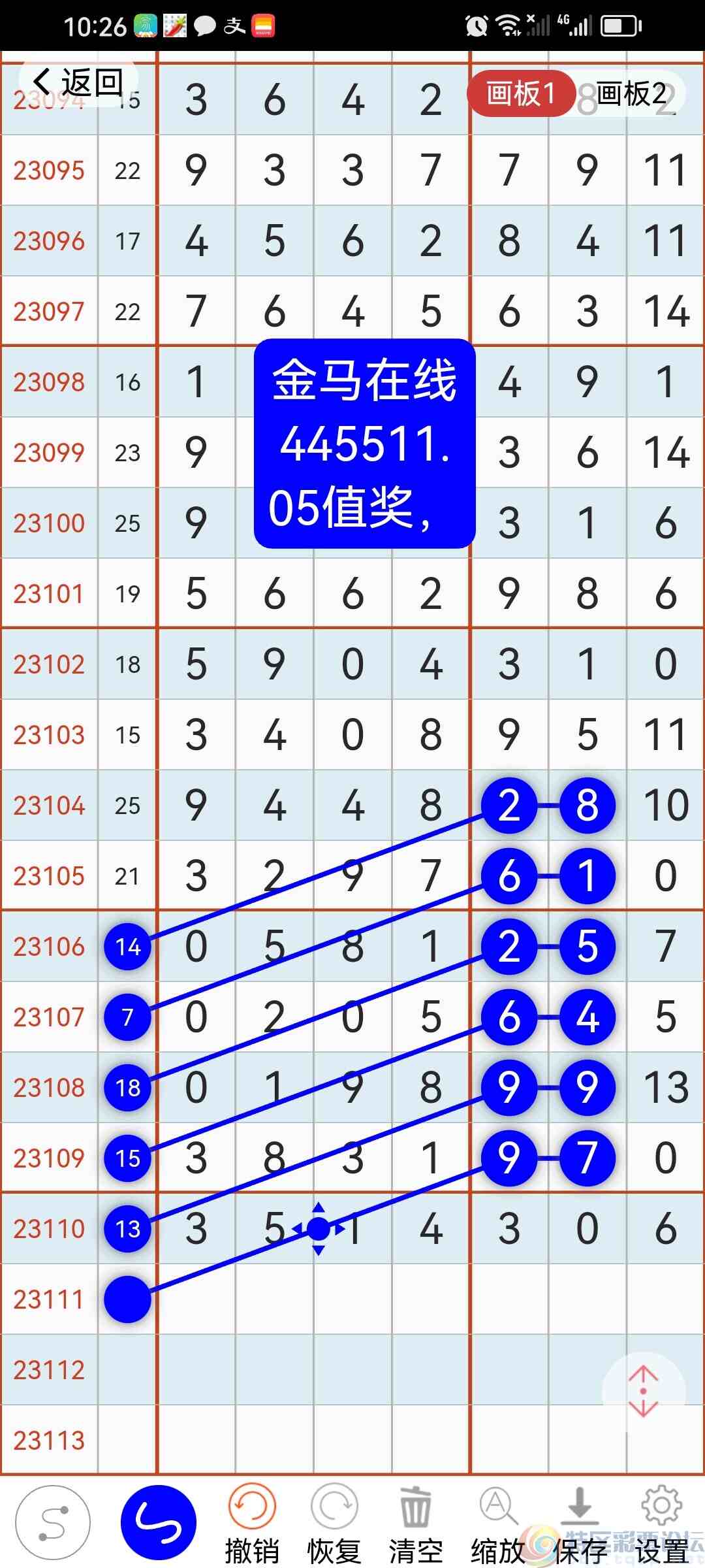 wechat_upload1695541993650feae9aa9f9