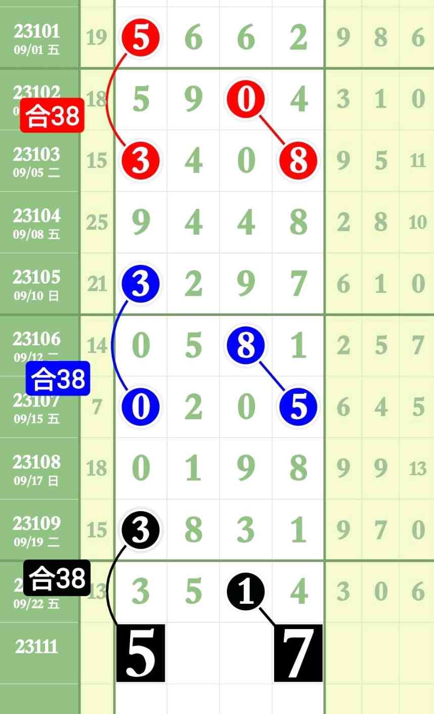 Screenshot_2023-09-24-15-57-31-72_b8656968f7349ee.jpg