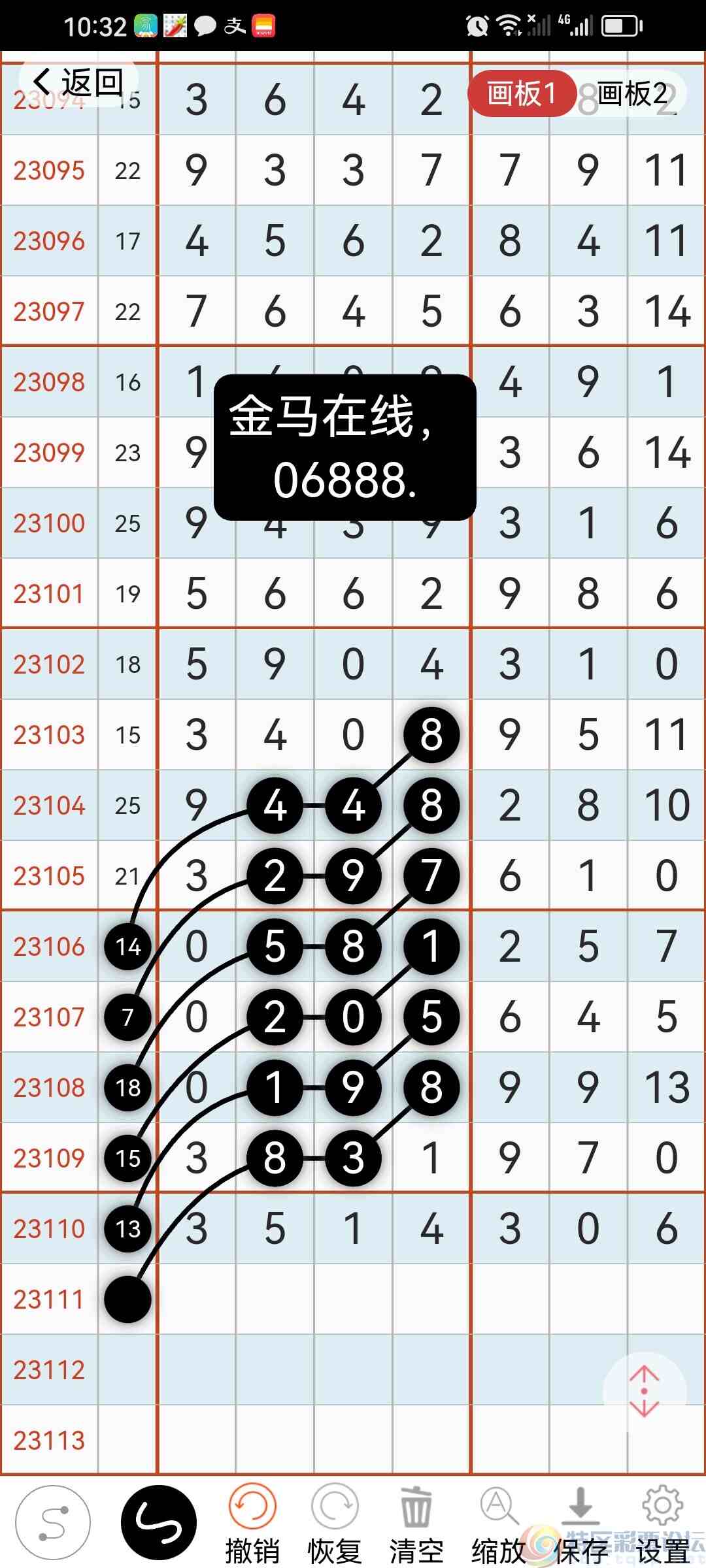 wechat_upload1695542355650fec531bb1f