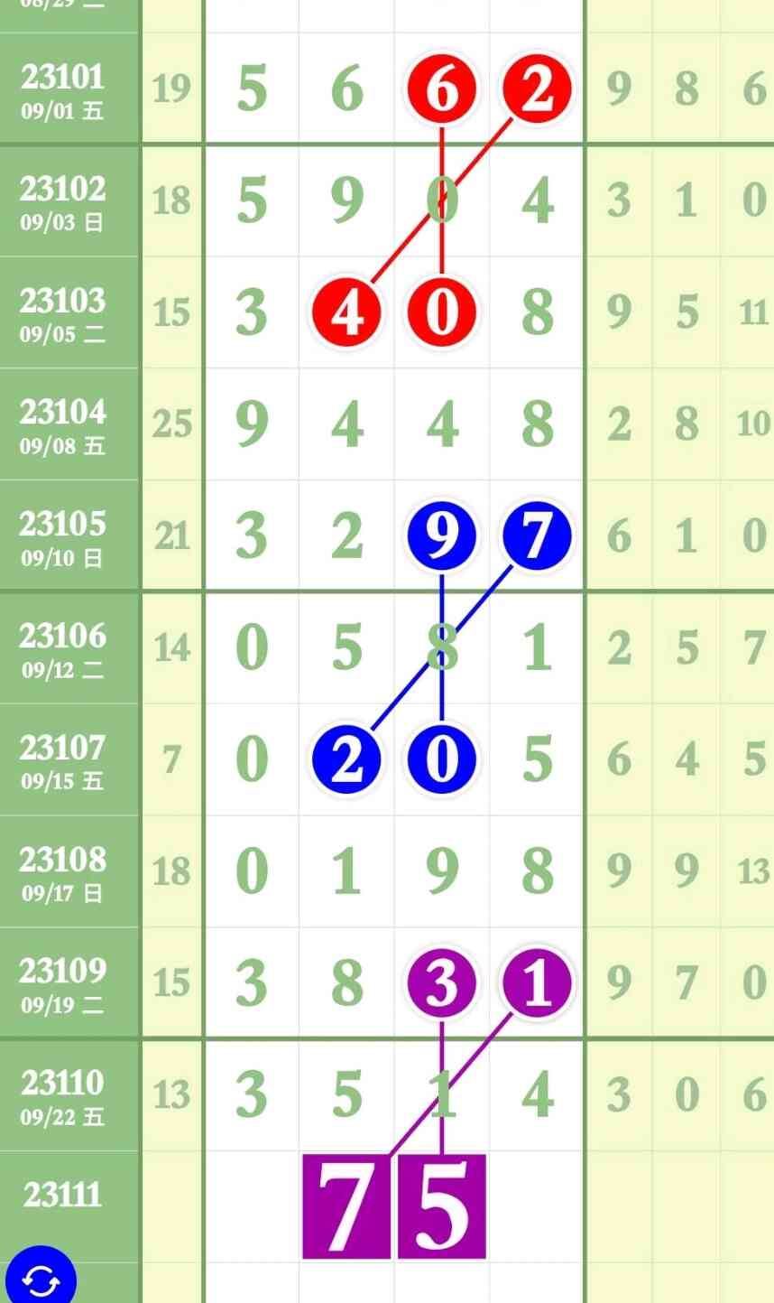 Screenshot_2023-09-24-15-57-45-92_b8656968f7349ee.jpg
