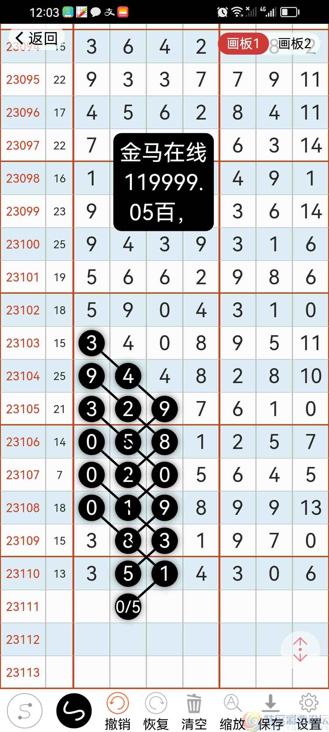 wechat_upload1695542681650fed999dbec