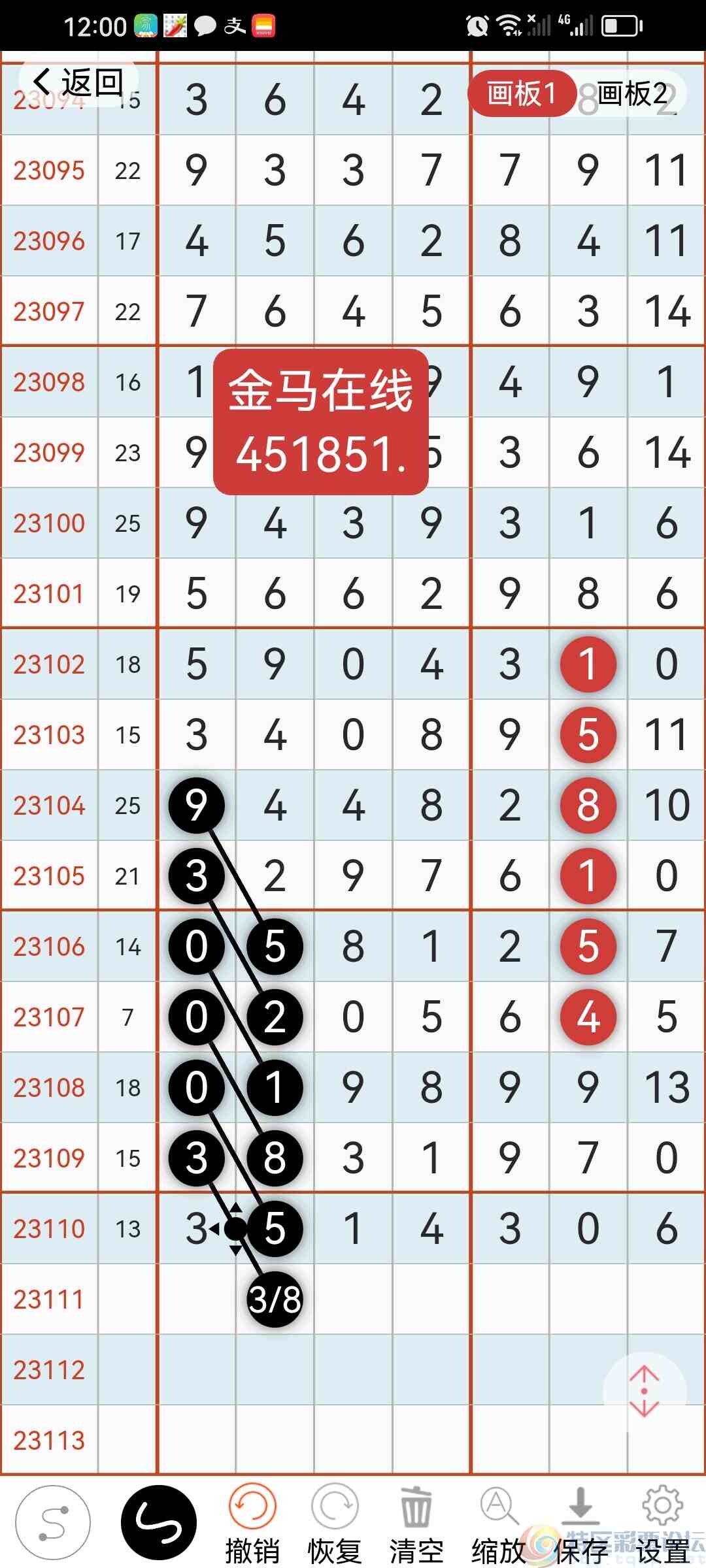 wechat_upload1695542682650fed9a96efa