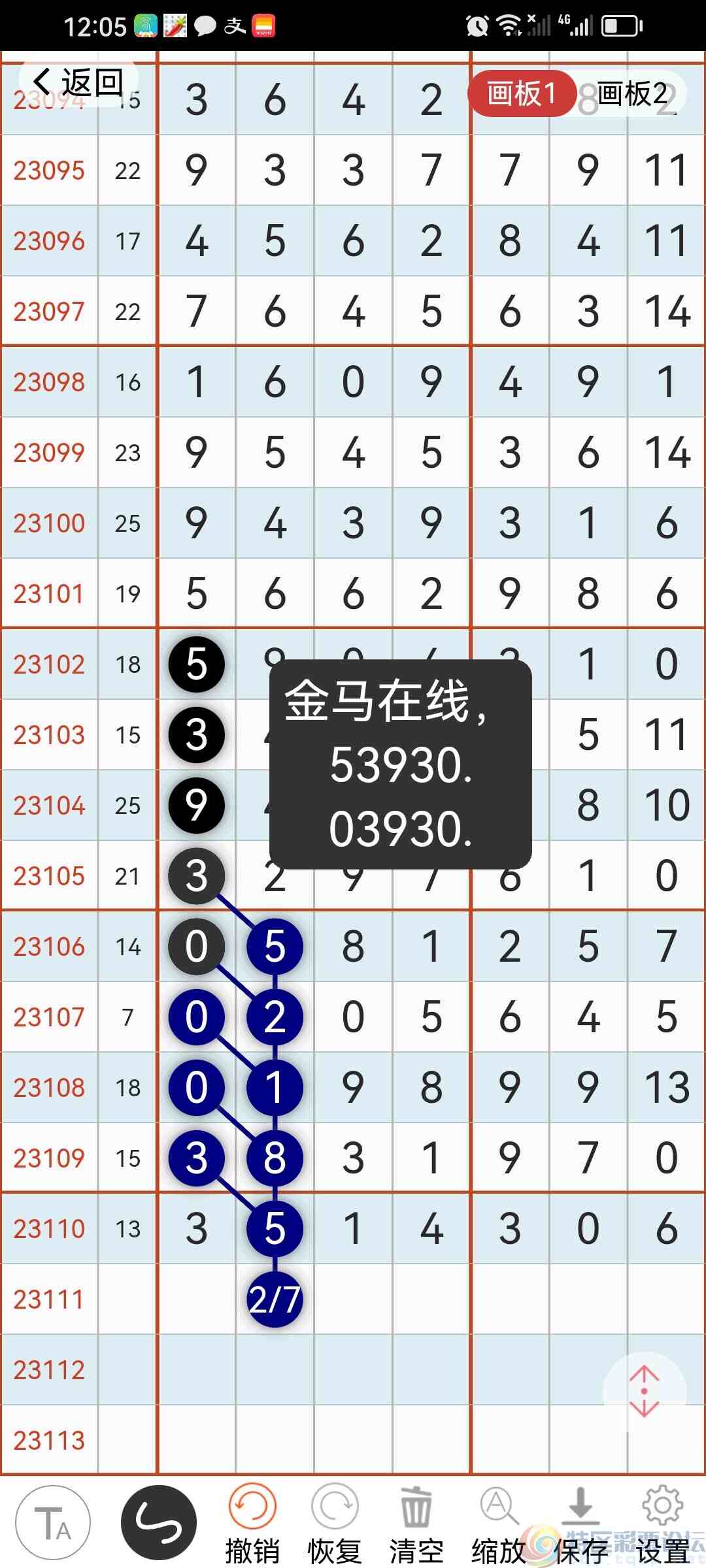 wechat_upload1695542683650fed9b80e58