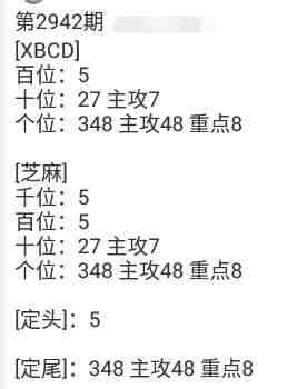 QQ��ͼ20230924164433.jpg
