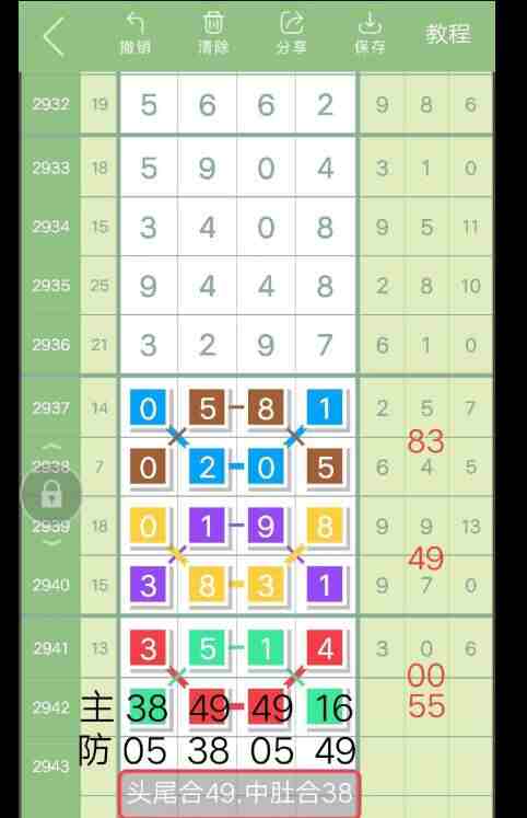 QQ��ͼ20230924164906.jpg