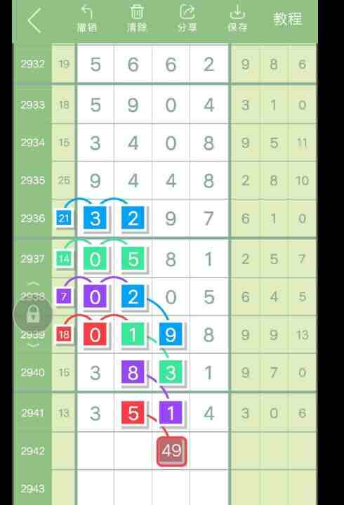 QQ��ͼ20230924164837.jpg