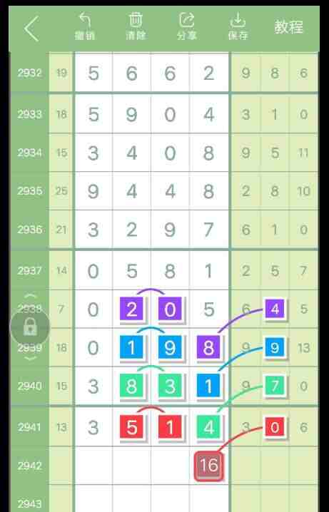 QQ��ͼ20230924164843.jpg