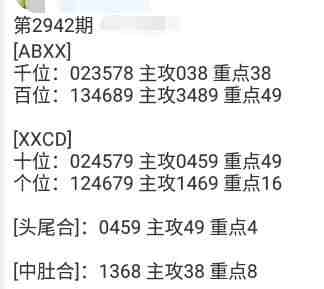 QQ��ͼ20230924164917.jpg