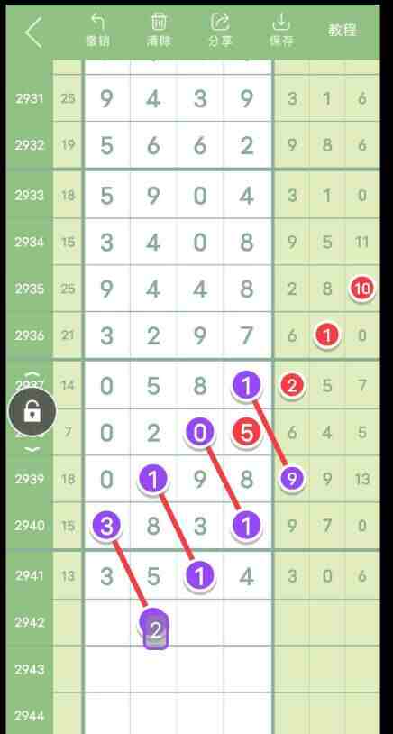 QQ��ͼ20230924165100.jpg