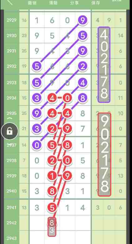 QQ��ͼ20230924165124.jpg