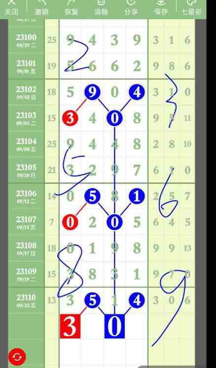 QQ��ͼ20230924174615.jpg