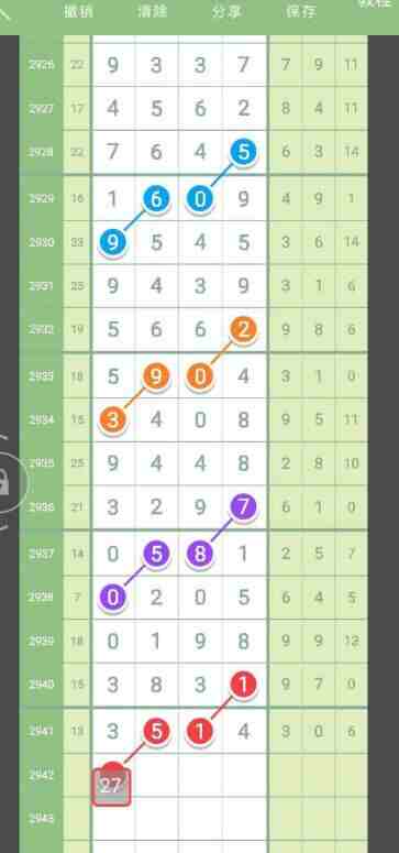 QQ��ͼ20230924175055.jpg