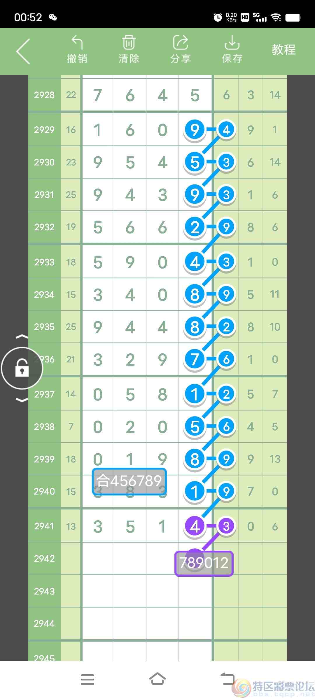 wechat_upload1695552962651015c2942da