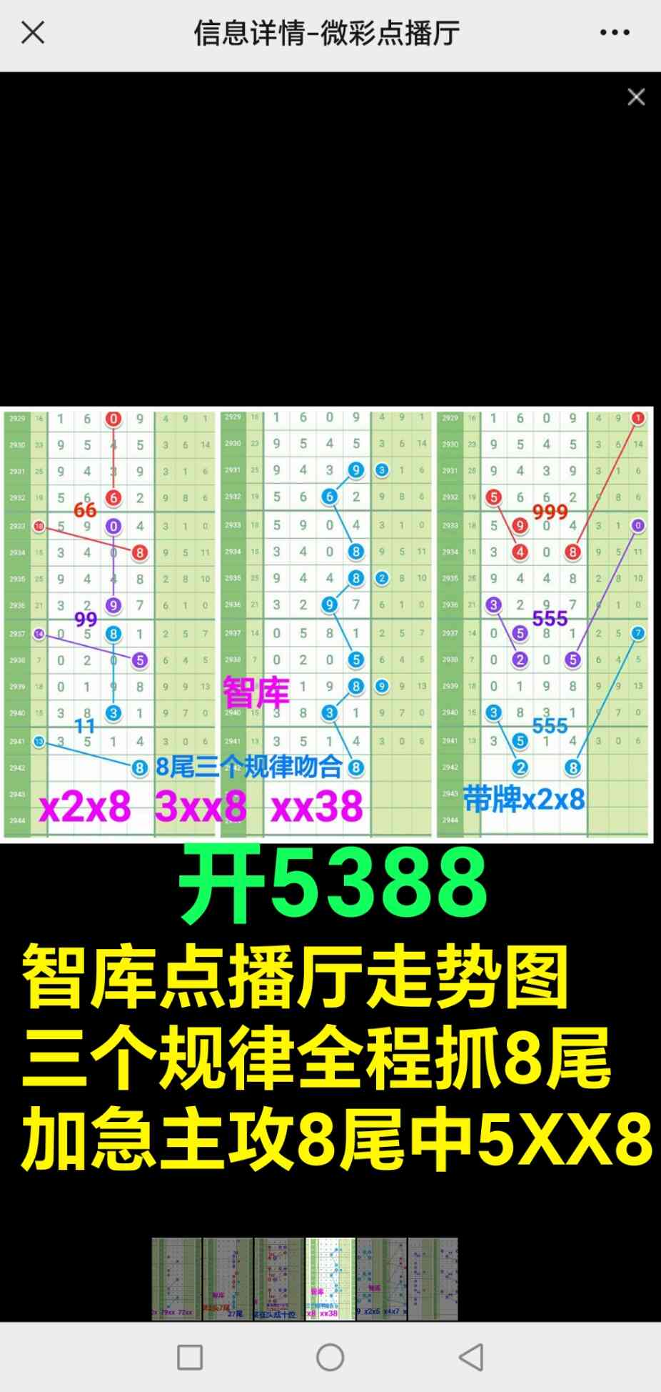 Screenshot_20230924_214021.jpg