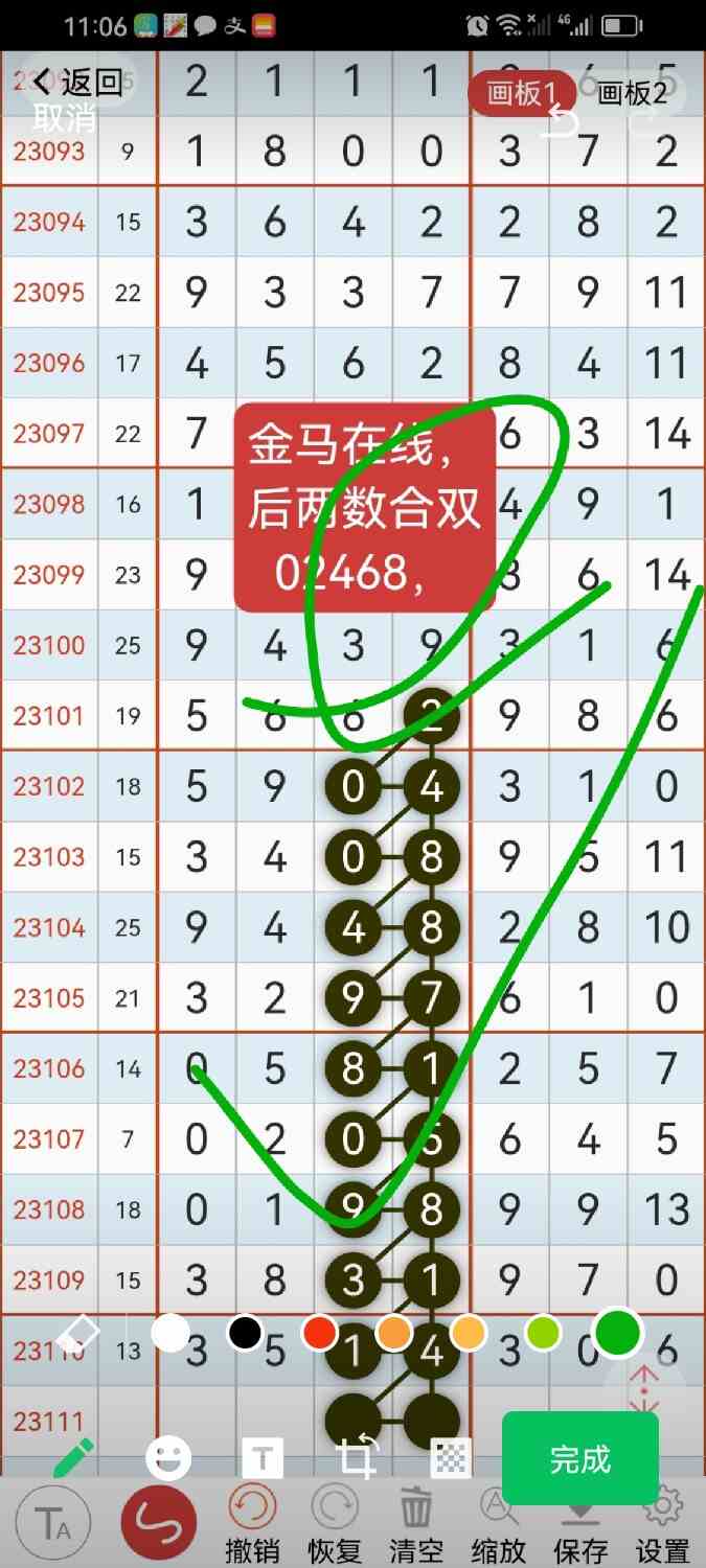 Screenshot_20230924_221204_com.tencent.mm.jpg