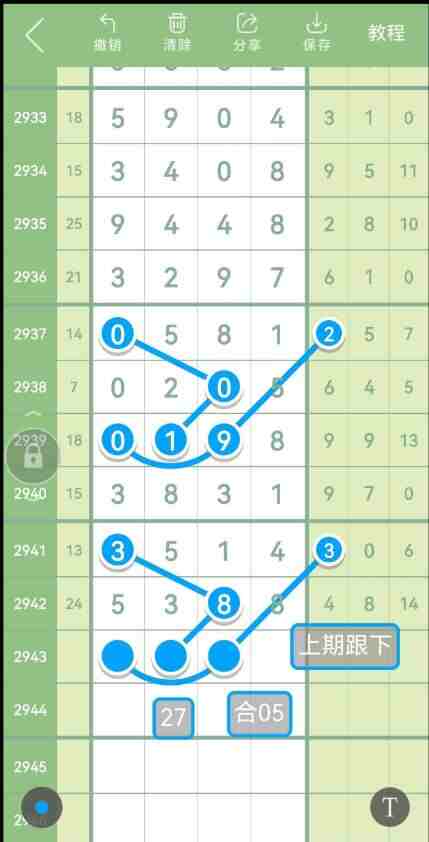QQ��ͼ20230925085759.jpg
