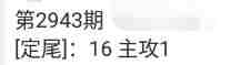 QQ��ͼ20230925085819.jpg