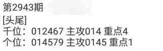 QQ��ͼ20230925090150.jpg