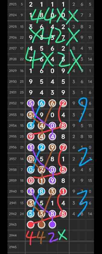 QQ��ͼ20230925090416.jpg