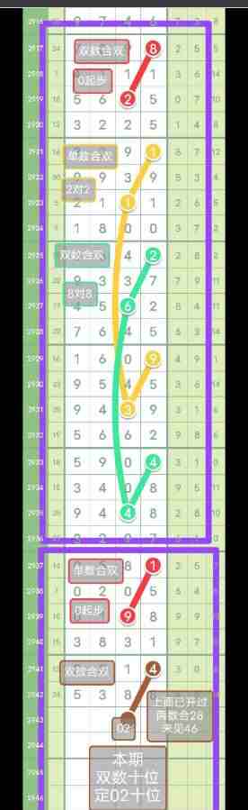 QQ��ͼ20230925094038.jpg