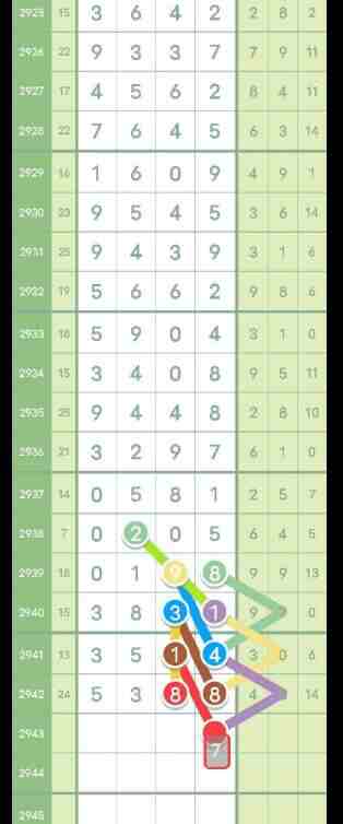 QQ��ͼ20230925094024.jpg