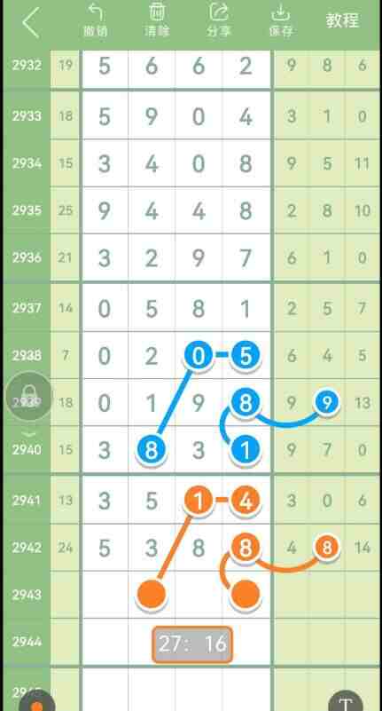 QQ��ͼ20230925113218.jpg