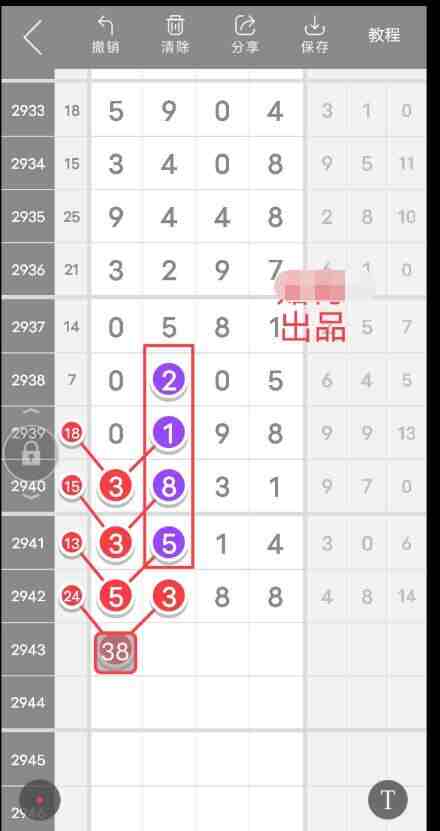 QQ��ͼ20230925144144.jpg
