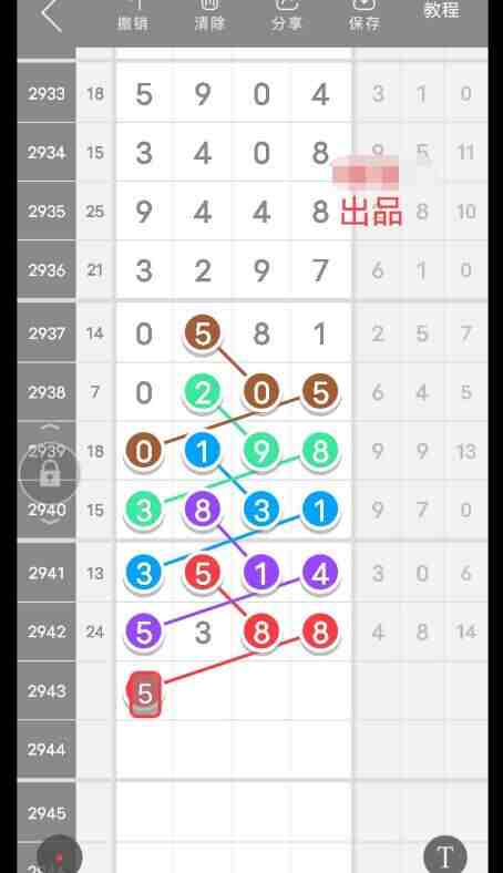 QQ��ͼ20230925144134.jpg