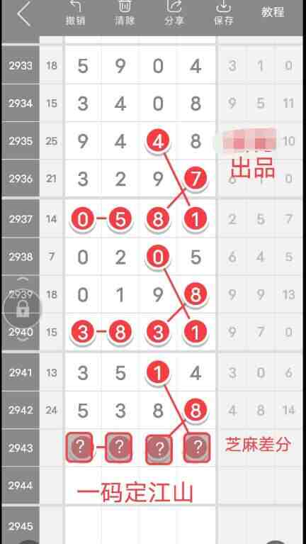 QQ��ͼ20230925144220.jpg