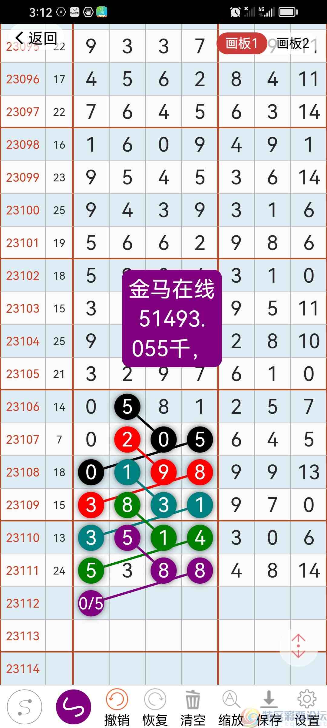 wechat_upload1695626214651133e63cc14