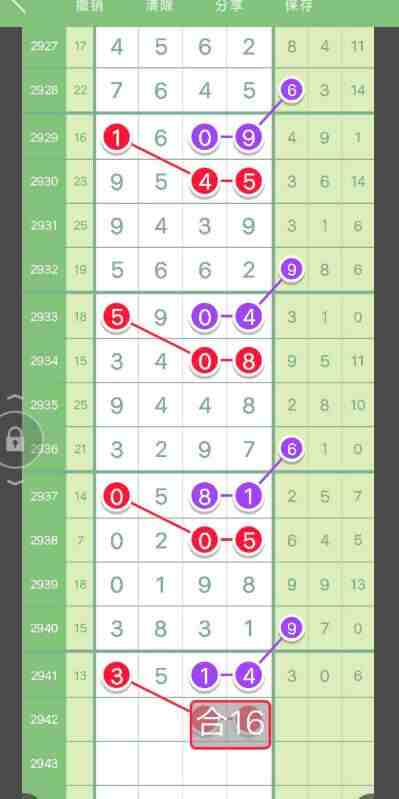 QQ��ͼ20230925164900.jpg