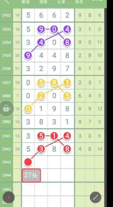 QQ��ͼ20230925165056.jpg